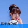 醉后决定爱上你