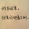 红字