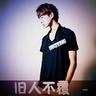 男生女生向前冲